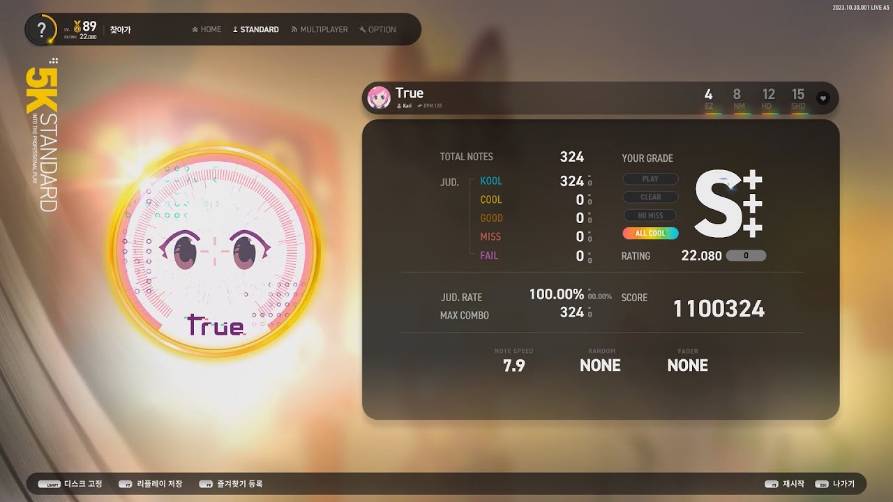[EZ2ON REBOOT : R] True 5K EZ 100.0% ALL KOOL - YouTube