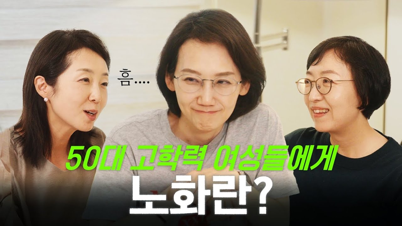 노화를 막을 수 있을까?