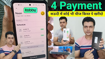 Tabby Payment Saudi Arabia | tabby installment payment | tabby installment mobile | tabby Noon
