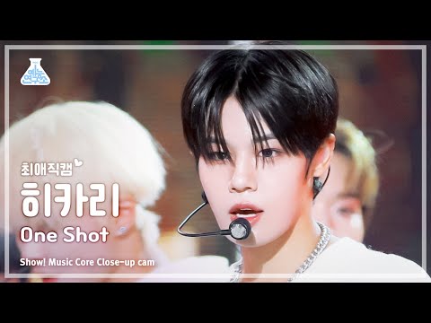 [#최애직캠] FANTASY BOYS HIKARI - One Shot(판타지 보이즈 <strong>히카리</strong> - 원샷) Close-up Cam | Show! MusicCore |MBC230916방송