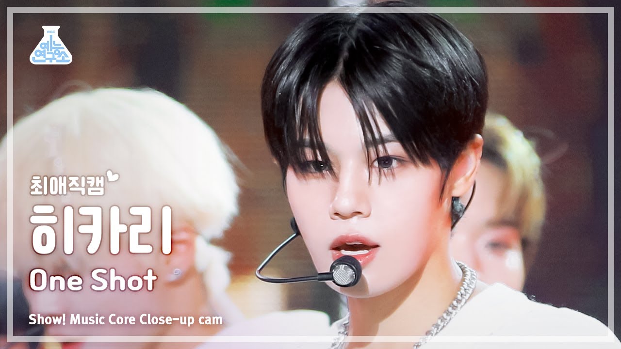 [#최애직캠] FANTASY BOYS HIKARI - One Shot(판타지 보이즈 히카리 - 원샷) Close-up Cam | Show! MusicCore |MBC230916방송