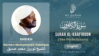 109 Surah Al-Kaafiroon With English Translation By Sheikh Noreen Muhammad Siddique