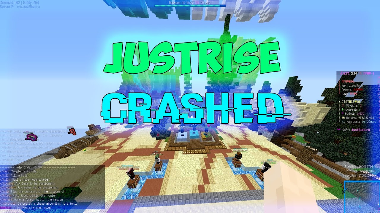 Server crash