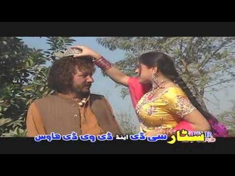 Star Hits Volume 04 Pashto Movie Song With Dance 2017 Nadia Gul Seher Khan Shehzadi 