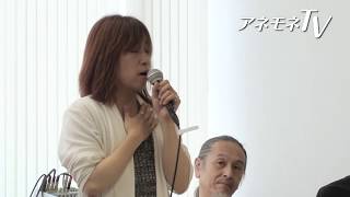 並木良和さん　～あなたが調和の電波塔になる「世界の長老とシャーマンの叡智を分かち合うワークショップ」2019年６月20日開催