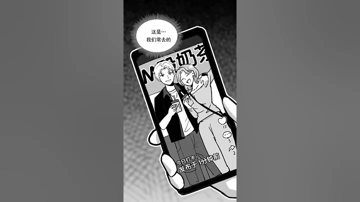 分手后，我悄悄看了前男友三个月动态……#前男友#前任#分手#这是一个悲伤的故事 - 天天要闻