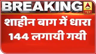 Shaheen Bagh: Section 144 Imposed, Police Asks Protesters To Move | ABP News