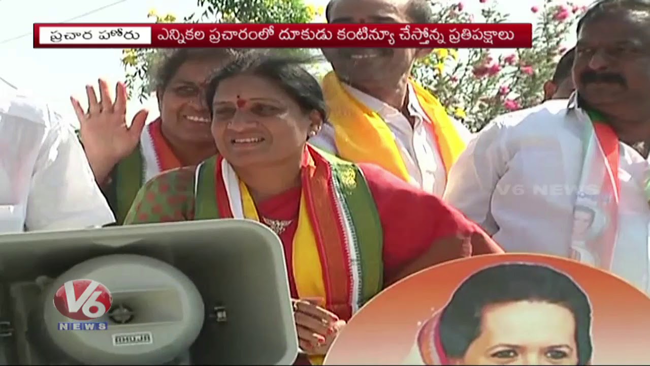 Opposition Leaders Speed Up Election Campaign, Slams TRS Govt | Telangana Elections | V6 News