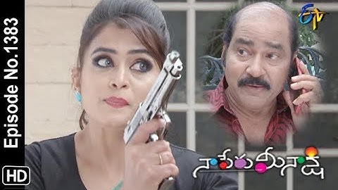 Naa Peru Meenakshi | 5th November 2019  | Full Episode No 1383 | ETV Telugu