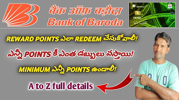 Bank of Baroda credit card Reward Points నీ ఎలా Redeem చేసుకోవాలీ| bob card points redemption|