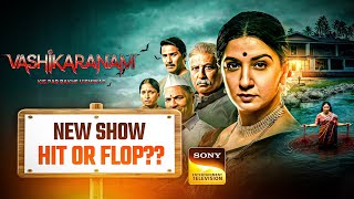 Vashikaran Show Hit Hua Ya Flop??Sony TV New Show Vashikaran Update।