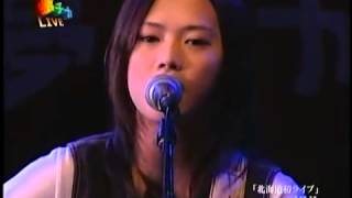 YUI - feel my soul chords