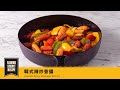 【鑄鐵鍋家常菜🍳】韓式辣炒香腸 | Korean Spicy Sausage Stir-Fry