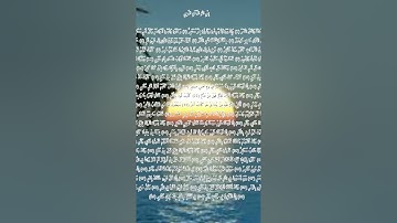 سورة القمر كامله بصوط الشيخ🌹(وديع اليمني)