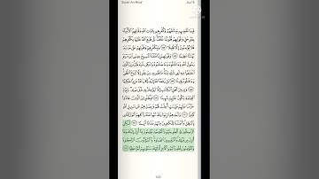 سورة النساء من الآية الكريمة ١٤٨ الي آخرها بصوت احمد بن علي العجمي