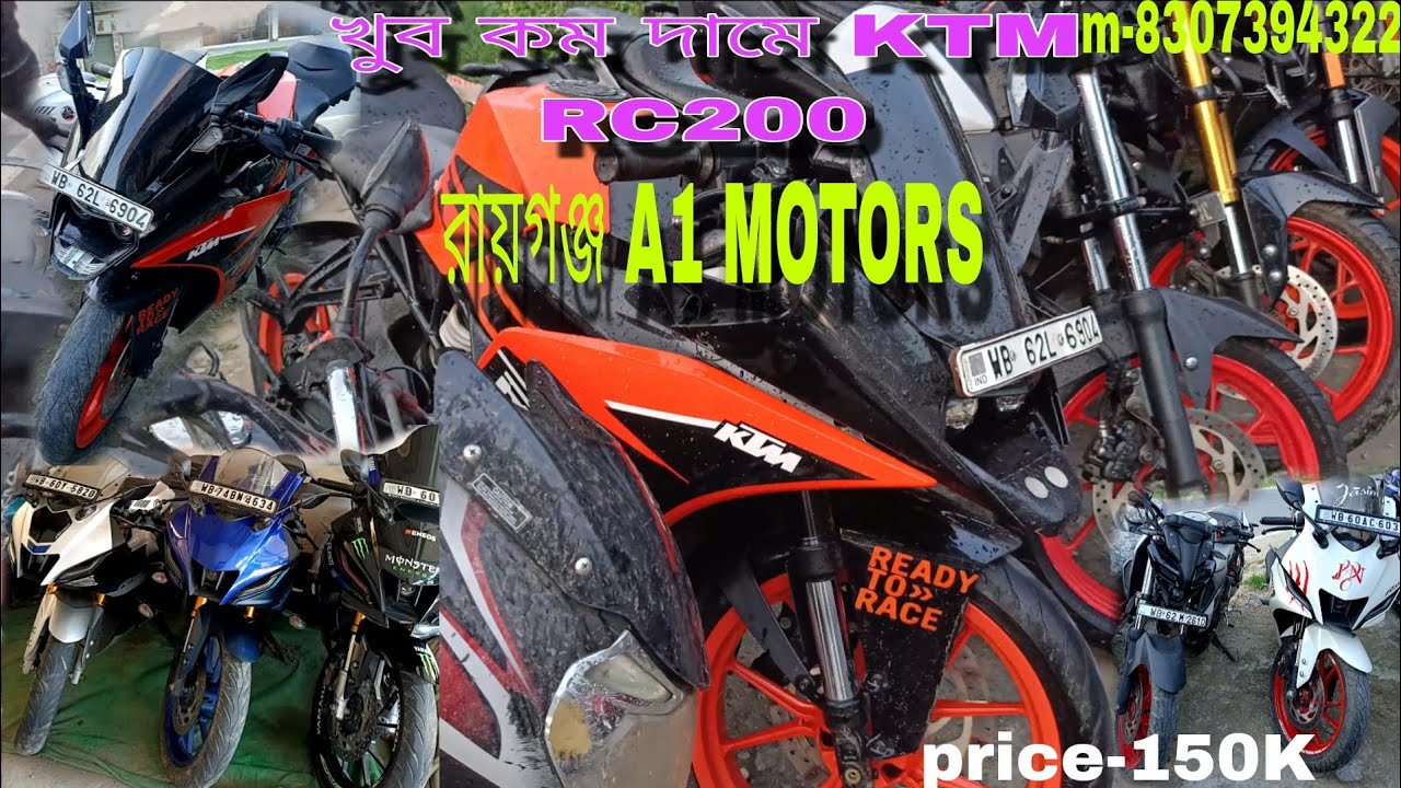 KTM RC 125। KTM Duke 200।🛵MT 15 V3 কতো ভালো ভালো বাইক নিয়ে আসছি শোরুমে।সেকেন্ড হ্যান্ড বাইক শোরুম 💯