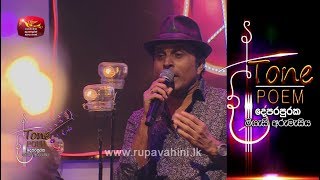 Video thumbnail of "Surakeemata Ho @ Tone Poem with Priyankara Perera"