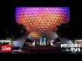 🔴Live: An Evening at Epcot in 1080p - Walt Disney World Live Stream - 4-20-19