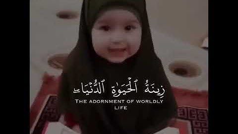 لا تنسوا سورة الكهف اخواتي في الله فهي نور مابين الجمعتين❤
