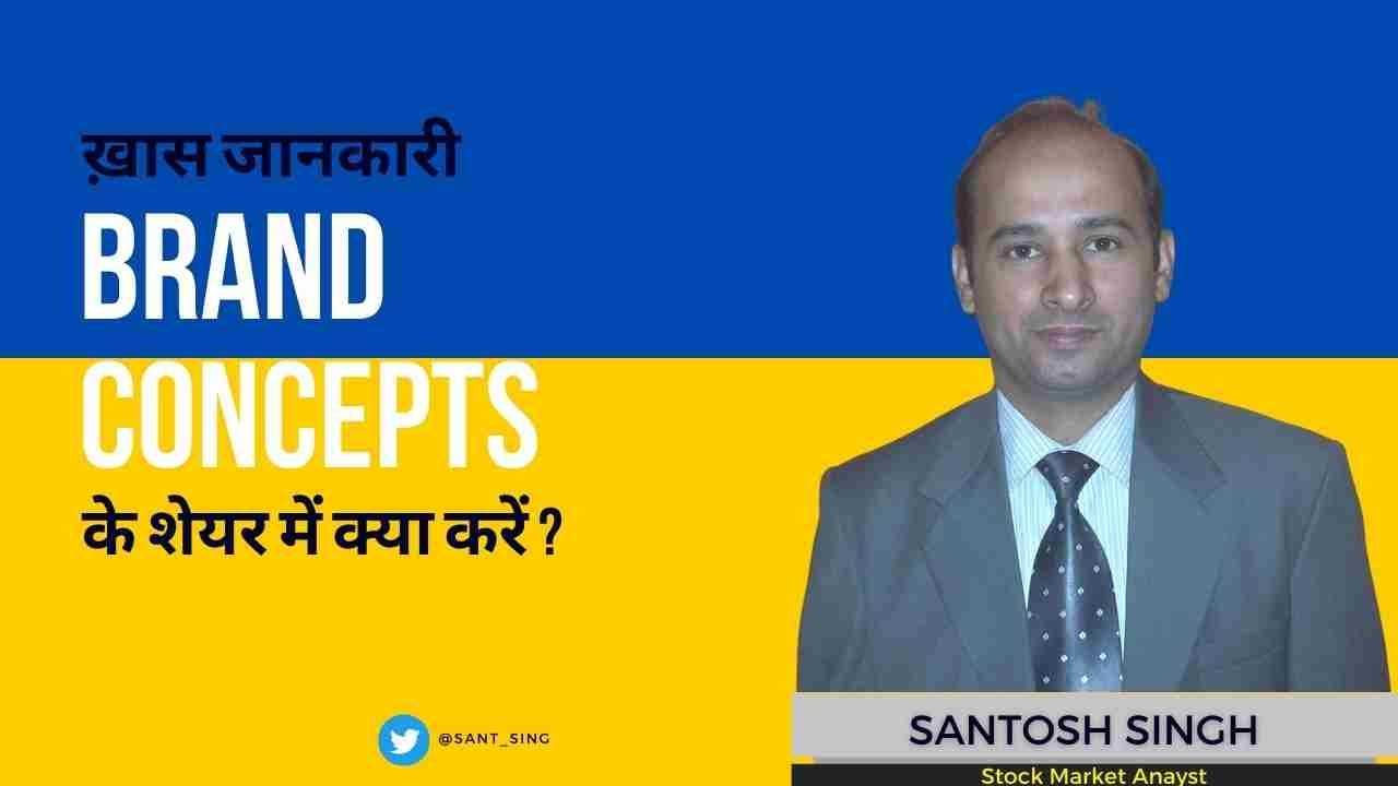 brand-concepts-ltd-expert-opinion-by-santosh