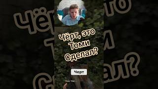 Жуткая находка: Исследуем мрачные тайны заброшенного города #shorts