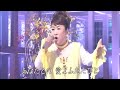 天童よしみ ♪珍島物語