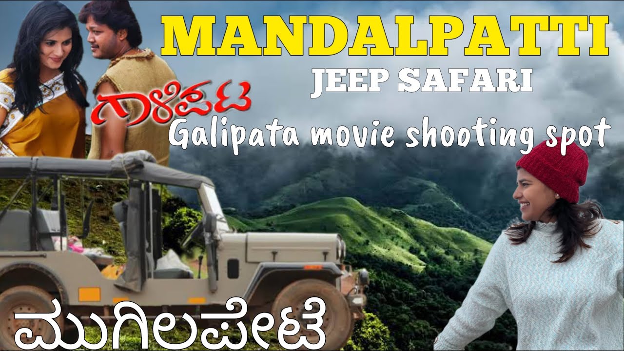 Mandalpatti Jeep Safari Complete Details offroading coorg mandalpatti-jeep-safari-complete-details-offroading-coorg