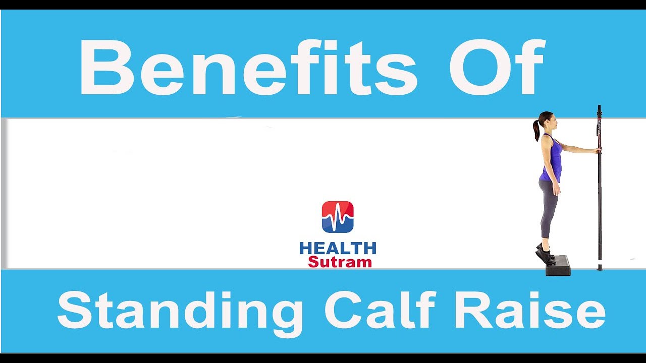 Benefits of Standing calf raise (English) YouTube