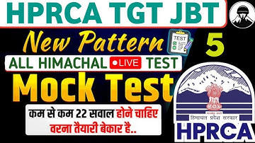 HPRCA TGT/JBT Commission New Pattern Mock Test ~5| HPRCA TGT Commission Mock Test 2025 | Himrakshak🎯