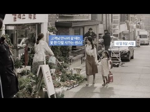 [키즈플래닛] 삼성생명 컨설턴트 응답하라 컨설턴트 메이킹필름