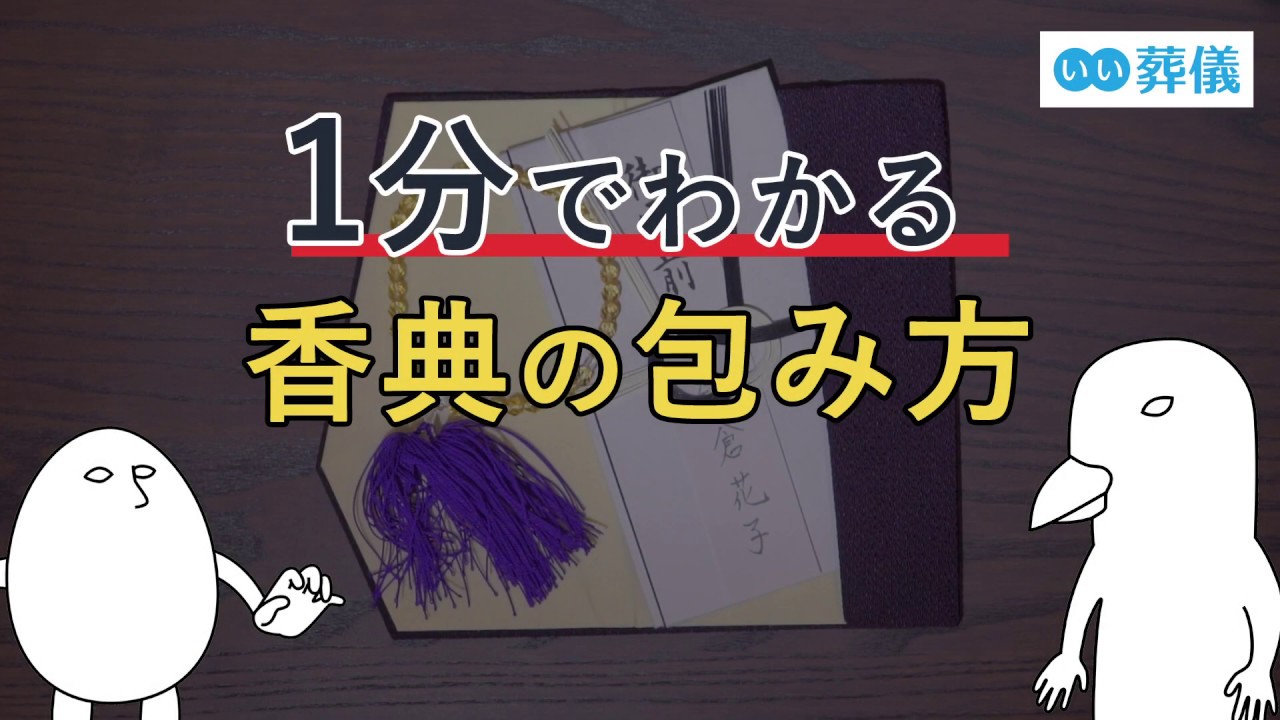 石川 県 お悔やみ 12 2石川 お悔やみ情報