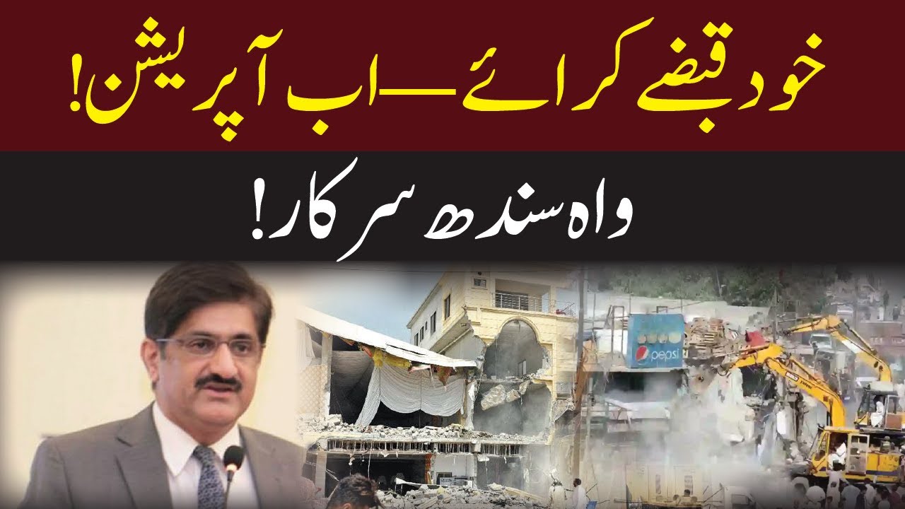 Why Is Karachi Clearing Encroachments? KMC Launches Major Operation