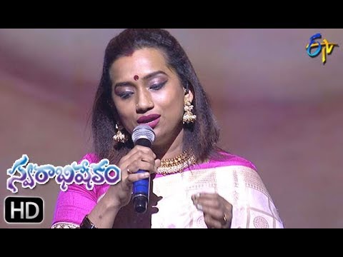 Evaru Nerperamma Song  Kalpana Performance  Swarabhishekam  2nd June 2019  ETV Telugu