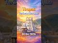 Tirupati Free Darshan Tokens (01/04/2026) #tirumalatirupatiinfobykhm #ssd #tirumala #tirupati #ttd