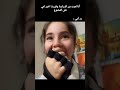 ماما انا قررت اترك الدراسة و اتزوج