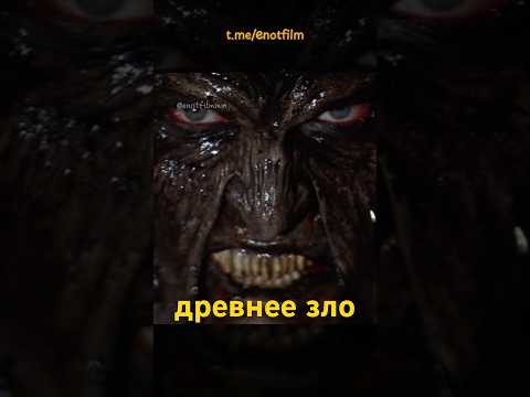 Откуда взялся Джиперс Криперс? #shorts #shortvideo #movie #кино #ужасы #факты #моменты #страшно #топ