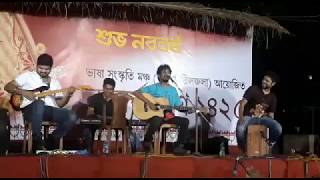 Video thumbnail of "লাল মাটির সরানে  | Lal Matir Sorane | Crossroads | Bangla Band |"