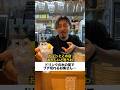 ドリンクの氷の量でブチ切れるお客さん…