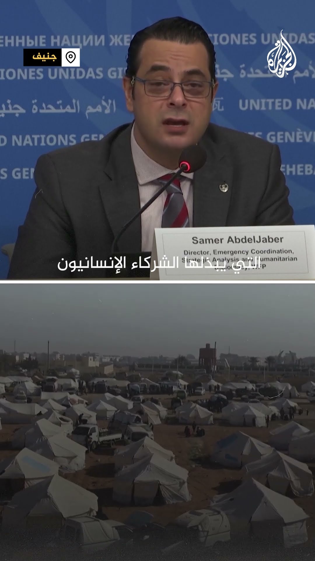 تحذيرات أممية من تجدد أزمة النزوح في سوريا
