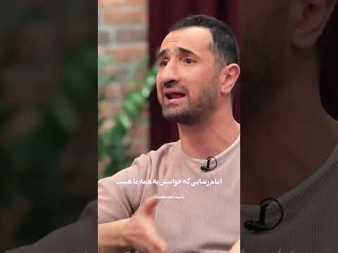 دیدن معجزه امام رضا ع بازیگر ایرانی