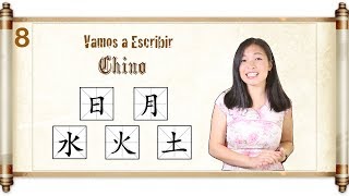 Traducir al chino entumecido