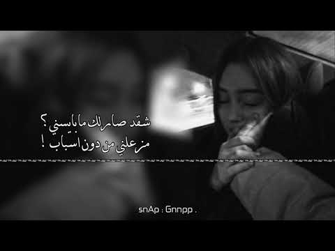 ارشيف عراقي شقد صارلك مابايسني تعديل مميز