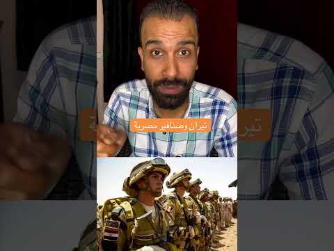 تيران وصنافير عادي تحت السيطرة المصرية الكاملة اكسبلور دويتو