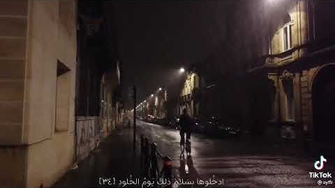تلاوة خاشعة .. ارح قلبك بذكر الله 🥺🤍