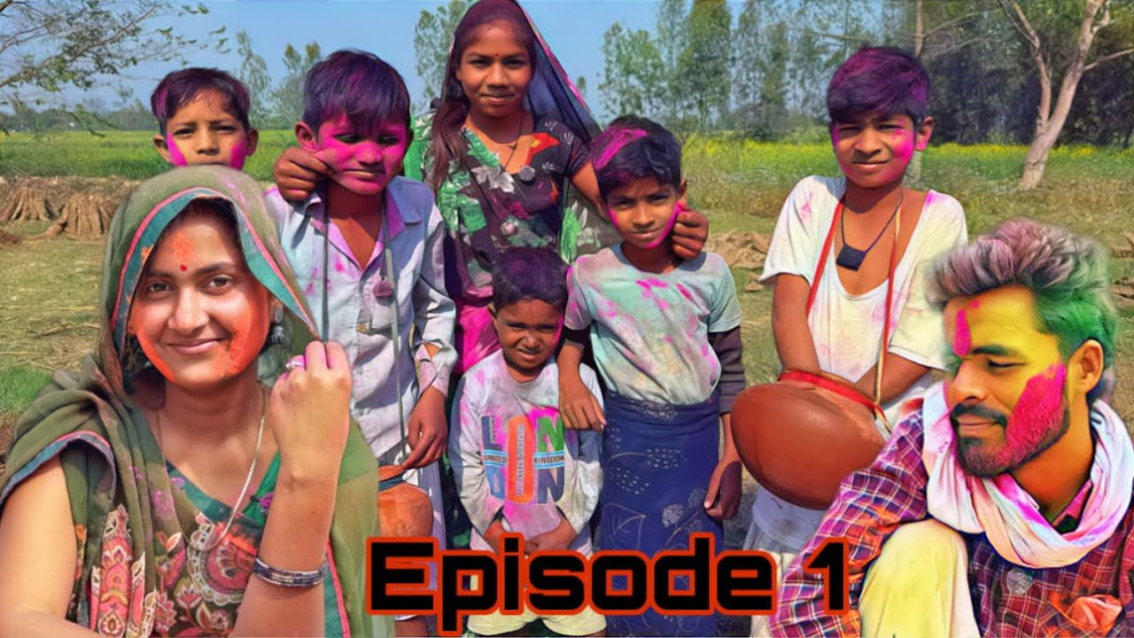 पुराने जमाने में गाँव की होली !! purane jamane me gaon ki holi !! @holi @holivideo @1990kiholi 