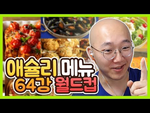 아웃백 7월 할인