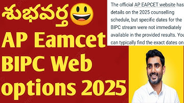 Ap eamcet BIPC 2025 bipc web options, ap eamcet bipc web options 2025, ap eapcet bipc web options