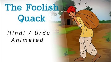 The foolish quack | Fork tale | summary | translation | Hindi | Urdu | Animated.