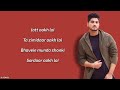 Jatt Zimidaar (Lyrics) - Gurnam Bhullar Ft. Desi Crew