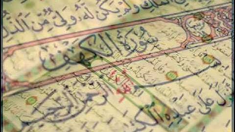 سورة الكهف ' كاملة ' الشيخ احمد العجمي